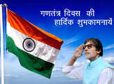 Celebs wish happy Happy Republic Day to fans