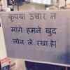 Honest