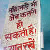 Point to be noted my lord