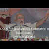 PM's Vikas