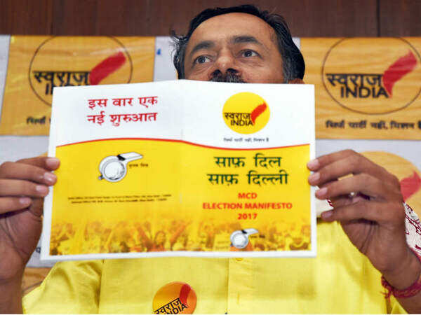 Swaraj Photos