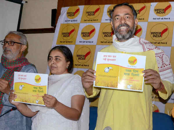Swaraj Stills