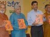 Book launch: 'Deshakaala'
