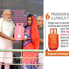Pradhan Mantri Ujjwala Yojana