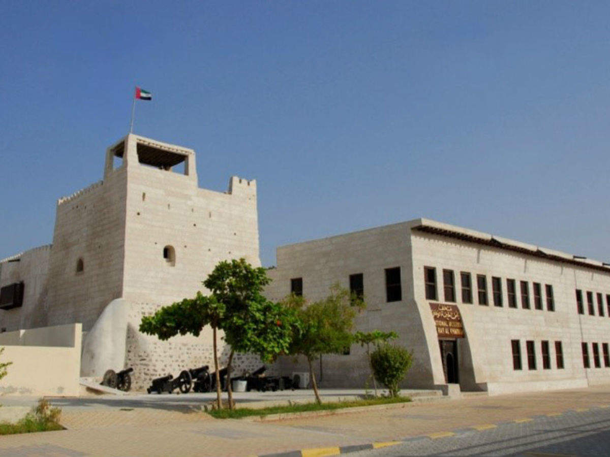 Ras al-Khaimah National Museum