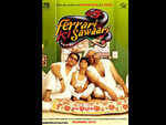 Ferrari ki Sawaari (2012) Director: Rajesh Mapuskar)