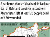 29 killed in Afghan car bombing