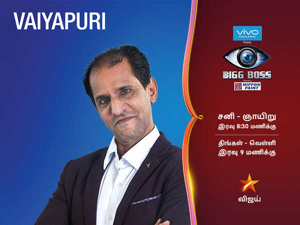 vaiyapuri