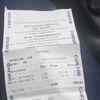 A bill receipt of Haldiram's outlet in Cross River Mall, New Delhi