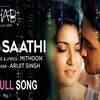 Article image for: Shab: O <i class="tbold">saathi</i> Full Song Video
