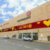 guess dalma mall