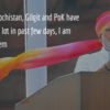 Foreign policy, Pakistan and Balochistan