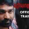 Article image for: Puriyaatha Puthir - Official Trailer