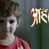 Aahat, Shh Koi Hai: Indian horror shows we loved to watch