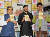 Vishal Bhardwaj launches Nikhil Sachan&rsquo;s book