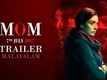 Official Malayalam Trailer | 1 - Mom