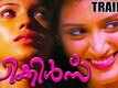 Malayalam upcoming movie Pickles | Official trailer | 2015 Movie