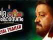 Rudra Simhasanam Official Trailer