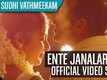 Su Su Sudhi Vathmeekam Ente Janalarikil Song Video | Jayasurya, Swathy| Official
