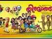 Thilothama Video -1