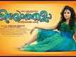 Akkare Ikkare song from the movie Thilothama