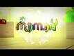Official Trailer - Sambar