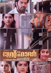 the great father telugu movie review