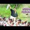 Article image for: Punnamada <i class="tbold">kayal</i> - Munthirivallikal Thalirkkumbol