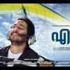 Article image for: Official Trailer - <i class="tbold">aby</i>