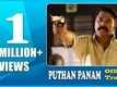 Official Trailer - Puthan Panam: The New Indian Rupee