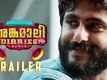 Official Trailer - Angamaly Diaries