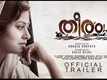 Official Trailer - Theeram