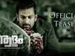 Official Teaser | 1 - Adam Joan