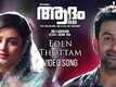 Eden Thottam | Song - Adam Joan