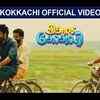 Article image for: Minna <i class="tbold">minni</i> Kooday | Song - Chicken Kokkachi