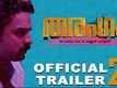 Official Trailer | 2 - Tharangam