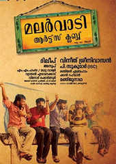 Malarvaadi Arts Club Movie Showtimes Review Songs Trailer