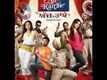Ajj De Ranjhe-Upcoming Punjabi Movie Theatrical Trailer
