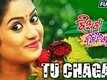 Tu Chagali Song - Jhiata Bigidigala