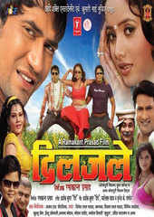 diljale poster