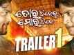 Official Trailer - Tora Dine Ku Mora Dine