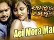 Aei Mora Mane Chori Chori - Tora Dine Ku Mora Dine