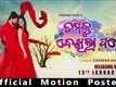 Motion Poster - Tamaku Dekhila Pare