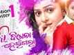 Motion Poster - Dil Diwana Heigala