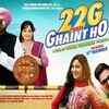 Article image for: New Punjabi Movies 2015 Trailer 22G TUSSI GHAINT HO Bhagwant Mann Jus Reign <i class="tbold">rupan bal</i>