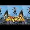 Article image for: <i class="tbold">adaalat</i> Trailer
