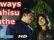 Always Rahishu Saathe Video -1