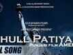 Phull Patiyan - America