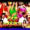 Article image for: Official Trailer - Devra <i class="tbold">ishqbaaz</i>