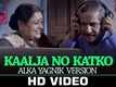 Kaalja No Katko - Carry On Kesar